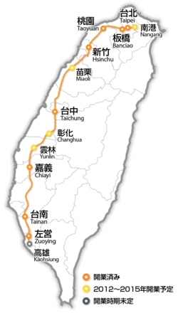 250px-TaiwanHighSpeedRail_Route_jp